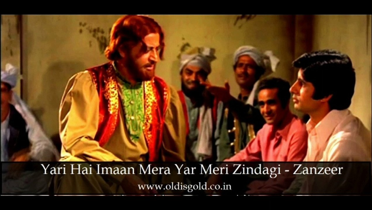Yari Hai Iman Mera Yar Meri Jindagi