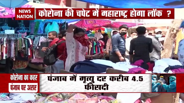 COVID19: कोरोना की दूसरी लहर ज्यादा खतरनाक होगी?