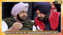 ਨਵਜੋਤ ਸਿੱਧੂ ਬਾਰੇ ਕੈਪਟਨ ਨੇ ਤੋੜੀ ਚੁੱਪ CM Captain talking about Navjot Sidhu