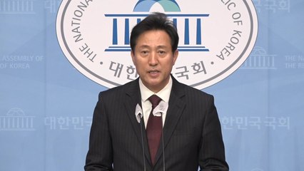 오세훈, 야권 단일화 관련 긴급 기자회견  / YTN