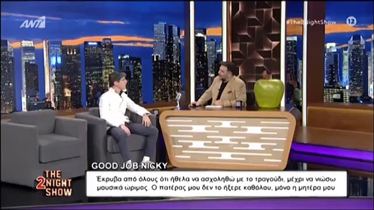 Ο Good Job Nickey στο The 2night Show - Όλα όσα...