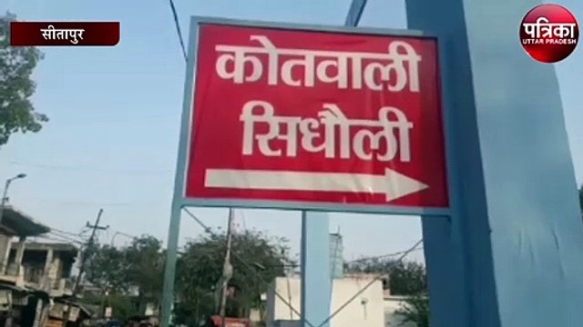 जमीन के टुकड़े के खातिर पुत्र बना पिता की जान का दुश्मन