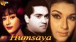 Humsaya | Super Hit Bollywood Classic Movie | Mala Sinha, Joy Mukherjee, Sharmila Tagore