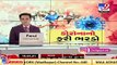 Vadodara_ BJP leader Shabdsharan Brahmbhatt tests positive for coronavirus _ TV9News