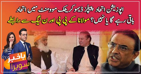 Nawaz, Fazl agree to stage long march sans PPP: sources