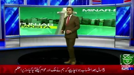 Regional Bulletin 5am 19 march 2021