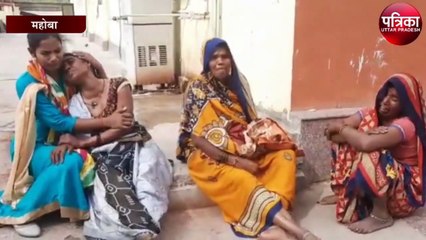 डॉक्टरों की लापरवाही से प्रसूता की मृत्यु, परिवार में मचा कोहराम