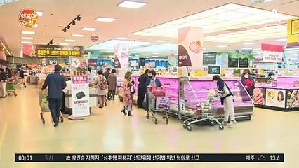 [행복 뉴스] '삼겹살이 금겹살로? 가격 20% 넘게 상승' 외 3건