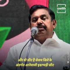 CM Palaniswami Files Nomination From Edappadi Constituency
