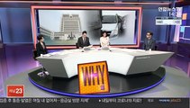 [사건큐브] '보험금 95억' 만삭아내 사망…남편 살인 혐의 무죄