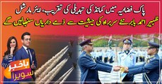 Air Marshal Zaheer Ahmed Babar Takes Charge Of PAF