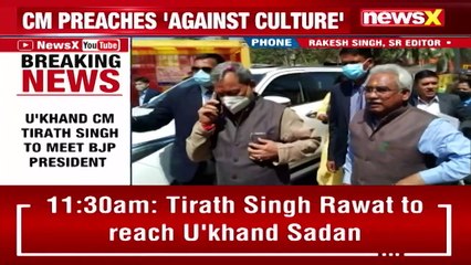 Uttarakhand CM To Meet JP Nadda Meeting Amid ‘Ripped Jeans’ Controversy NewsX