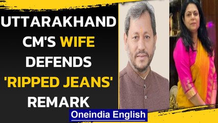 Uttarakhand CM's wife says words not presented in full context, releases video| Oneindia News