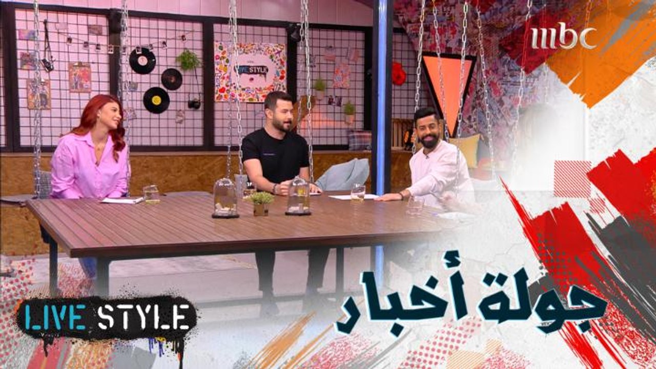 لنذهب في جولة سريعة حول العالم لمعرفة ماذا يحصل من أخبار رياضية اجتماعية وفنية