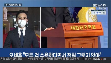 吳·安 서로 '통 큰 양보'…실무협상은 '헛바퀴'