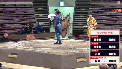 Haru 2021, Sandanme - Day 1 (Part 02)