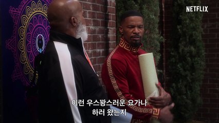 아빠 때문에 못 살겠다
