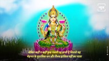 Mahalakshmi Abhishek That Will Take Away All Your Sorrows