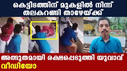 നിന്ന നില്‍പ്പില്‍ ബോധം പോയി താഴേയ്ക്ക് വീഴുകയായിരുന്നു