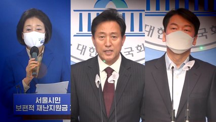 [뉴스큐] 野 단일화 새 국면...安·吳 "상대방 요구 수용" / YTN