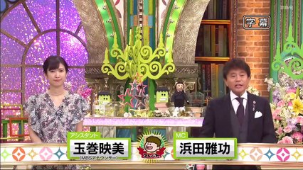 かった名物に増田ビックリ！？歴 2021年3月18日