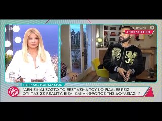 Survivor: Αυτό κι αν είναι αποκάλυψη - «Έχω φιλήσει την Ανθή Σαλαγκούδη στο στόμα»