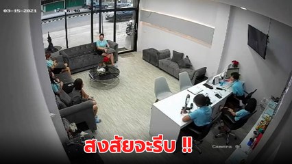 ขับรถอย่างไรให้สาวกรี๊ด ! อุบัติเหตุจังหวะมอเตอร์ไซค์ขับพุ่งชนกระจก พนง. ร้องลั่น
