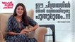 Mohankumar Fans Heroine Anarkali Nazar Talks _|  Kunchacko Boban _ | Anarkali Nazar Interview