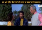 Action Scene of Bechain Part 1 | Bechain (1993) | Dara Singh | Malavika Tiwari | Sidhant Salaria | Bollywood Movie Scene |