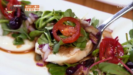 구~수한 전통 된장이 ❛모던함❜과 만났다 TV CHOSUN 20210319 방송