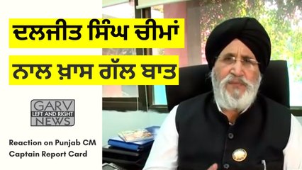 Exclusive Interview with Daljeet Singh Cheema - Secretary of Shiromani Akali Dal - Punjab Nama