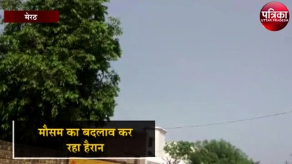 होली के बाद तापमान होगा 35 के पार