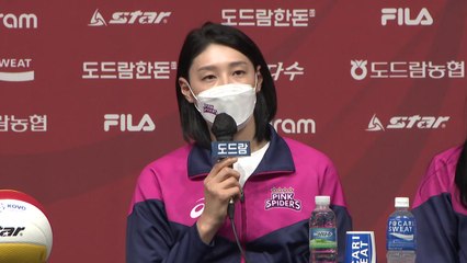 김연경의 어쩌면 마지막 '봄 배구'..."챔피언 간절해" / YTN