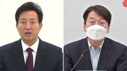 오세훈·안철수 따로 후보 등록...뒤늦게 양보 경쟁 / YTN