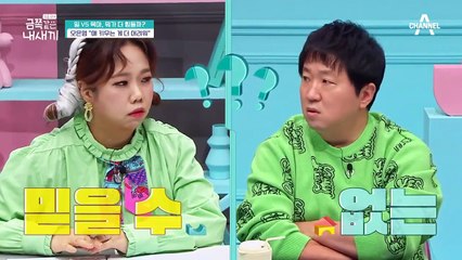뜻대로 안 되자 엄마를 때린다?! 머리가 지끈지끈한 금쪽 육아