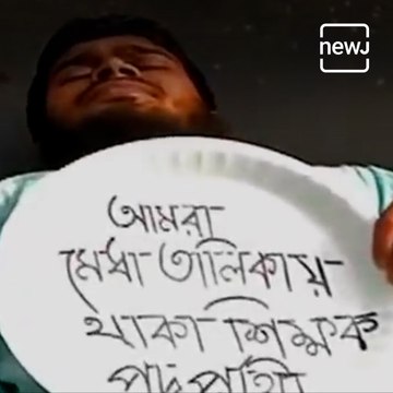 2Core Issue In West Bengal Elections: SSC, TET Scam Take Centre Stage