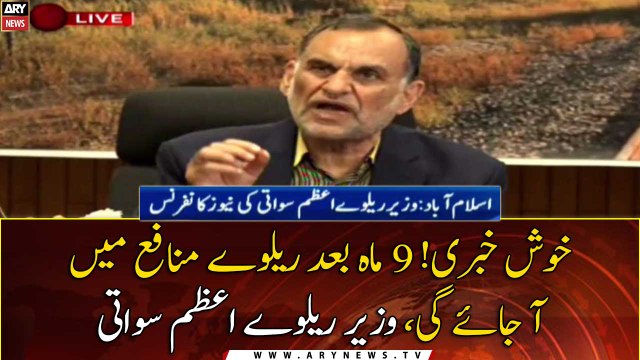 Railways will be profitable in 9 months says, Minister Railways Azam Swati