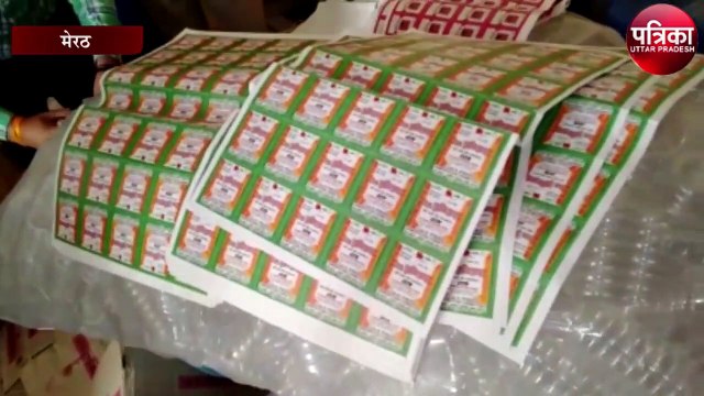 बंद फ्लैट में होली और पंचायत चुनाव के लिए बनाई जा रही थी शराब