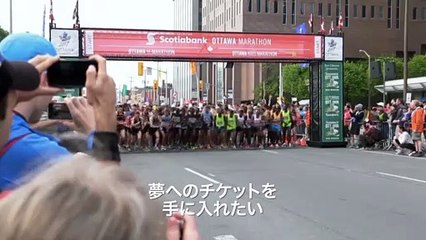 映画『戦火のランナー』