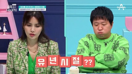 엄마의 지우고 싶은 유년시절과 엄마가 그린 그림의 의미