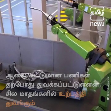 Ola To Set-up World's Largest 2-wheeler Manufacturing Plant In Hosur