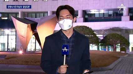 ‘한명숙 재판’ 증인 기소 놓고…수뇌부 14명 끝장 토론