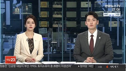 삼성 준법위 "이재용 취업제한, 법령 준수" 권고