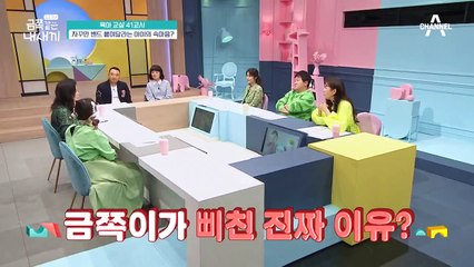 [미방분-육아교실] 아이의 거짓 아픔, 진짜 속마음은 무엇일까요?
