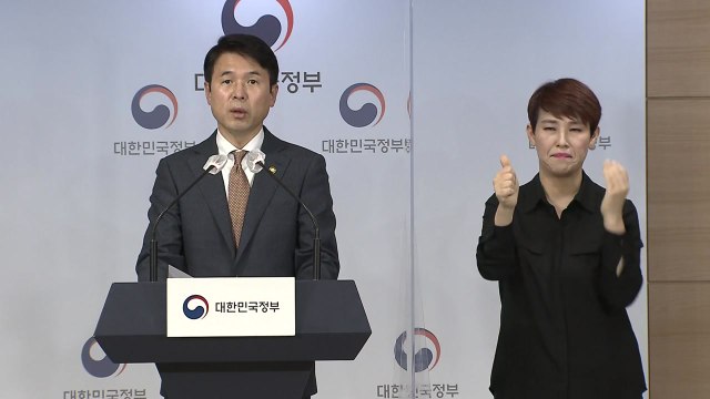 3기 신도시 투기 의혹 공무원·공기업 직원 23명 적발 / YTN