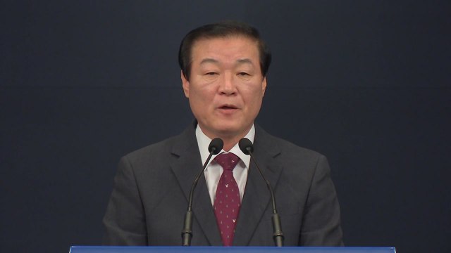 靑 경호처 과장, 2107년 신도시 땅 매입...형은 LH직원 / YTN