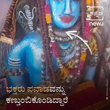 Devotees Astonished To See Naag Devta Surrounding The Shivling