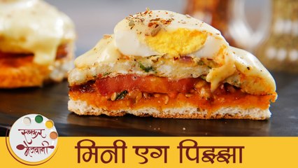 Mini Egg Pizza | मिनी एग पिझ्झा | How To Make Pizza On Pan | Mini Pizza In Marathi | Mansi