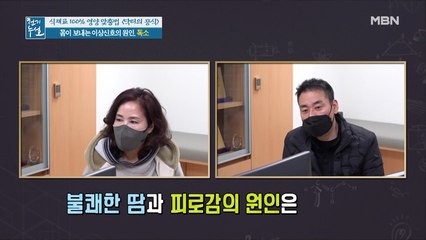봄철 만성 피로, 불쾌한 땀이 가리키는 한 가지 원인은?