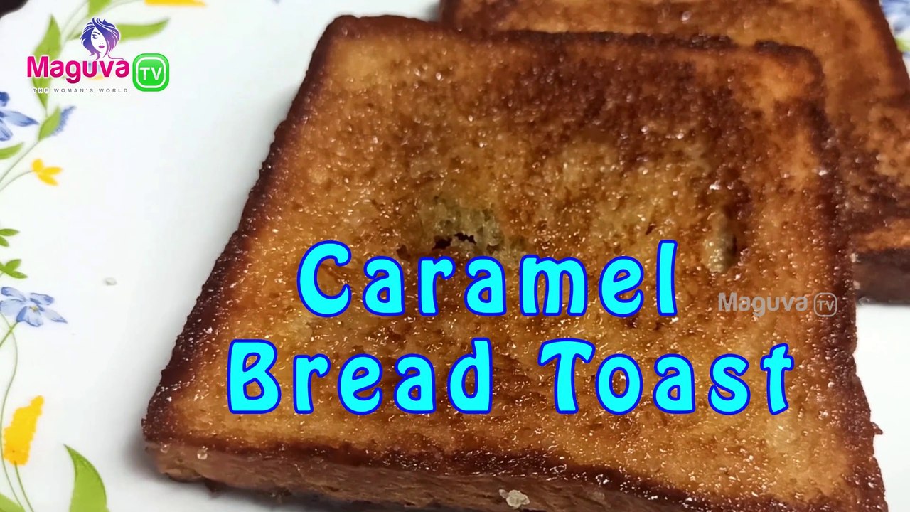 Caramel Bread Toast Recipe | (Quick Breakfast) French Toast Recipe | Easy Caramel Toast Bread| Maguva tv